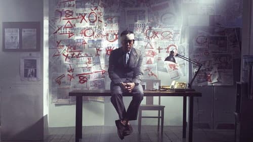 Watch Mad Detective