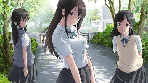 Watch Seiren