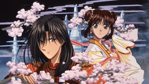 Watch Fushigi Yugi: The Mysterious Play