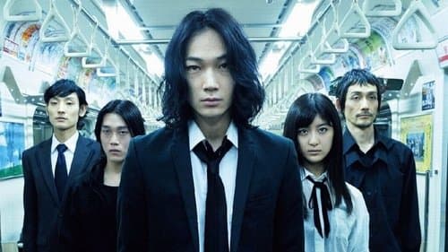 Watch Gantz: Perfect Answer