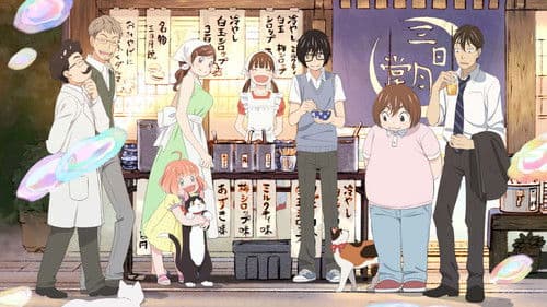 Production update: March Comes In Like a Lion