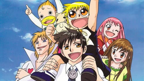 Watch Zatch Bell!