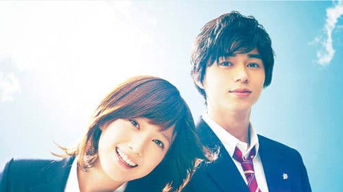 Watch Blue Spring Ride