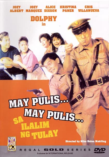 May Pulis, May Pulis sa Ilalim ng Tulay