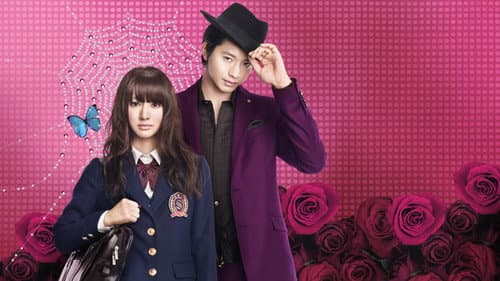 Watch Paradise Kiss