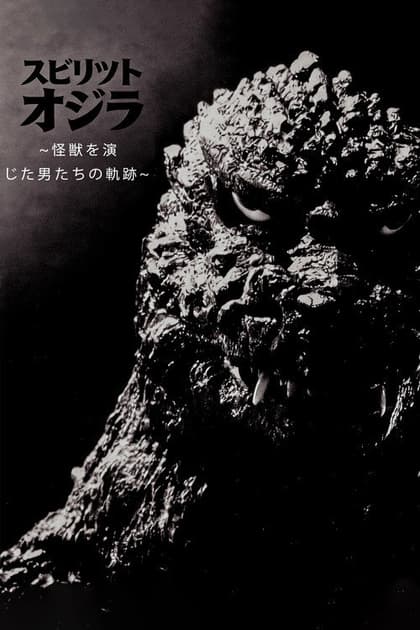 The Spirit of Godzilla