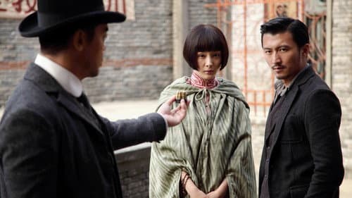Watch The Bullet Vanishes