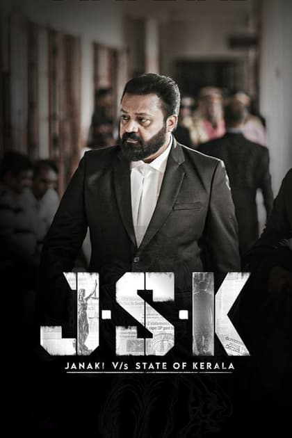 JSK - Janaki V vs State of Kerala