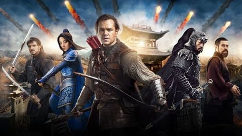 Production update: The Great Wall