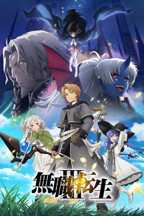 Season 3