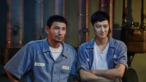 Watch A Violent Prosecutor