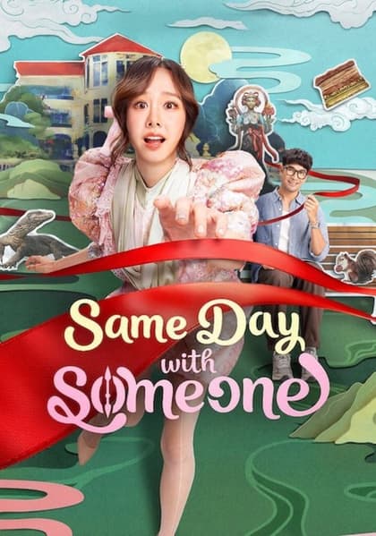 Same Day with Someone