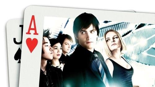 Watch 21
