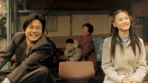 Watch Failan