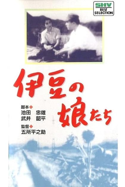 The Young Women of Izu