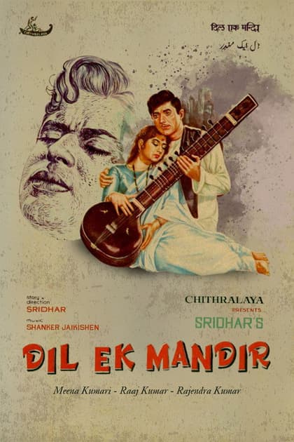 Dil Ek Mandir