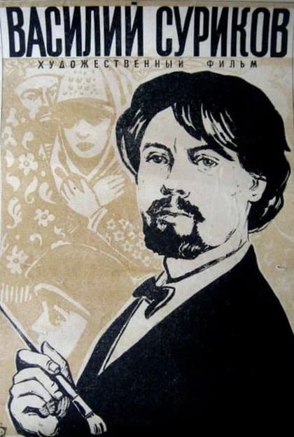Vasily Surikov