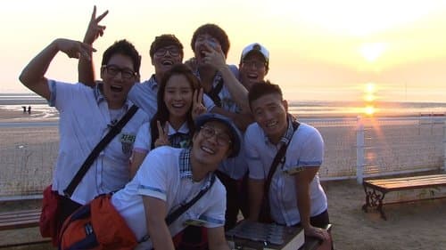 Watch Running Man