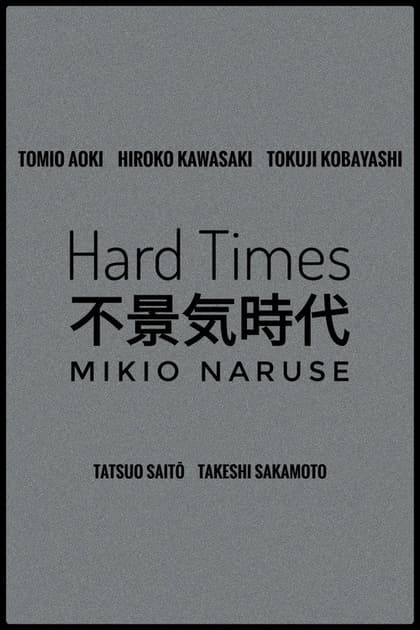 Hard Times