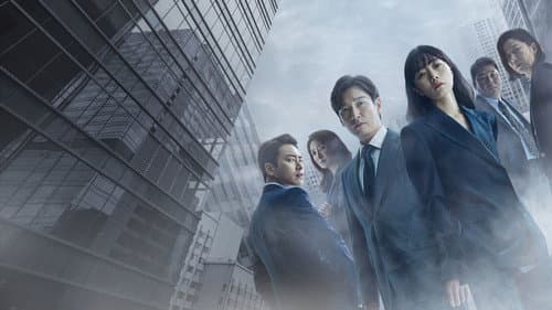 Production update: Stranger