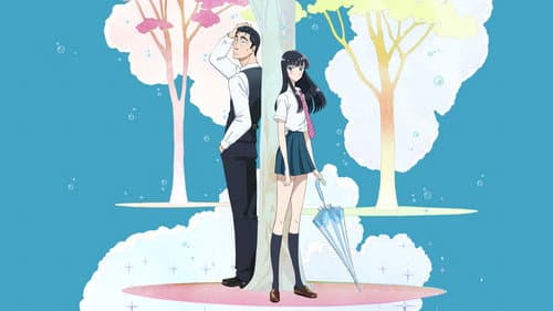 Watch After the Rain