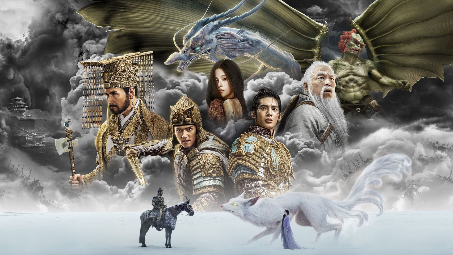 Creation of the Gods Trilogy