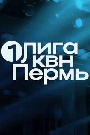 Season 32