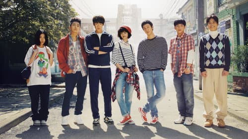 Watch Reply 1994