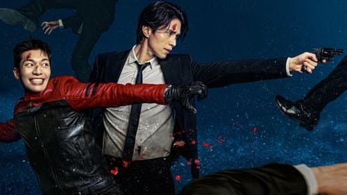 Watch Bad and Crazy