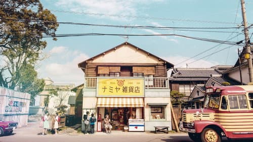 Watch The Miracles of the Namiya General Store