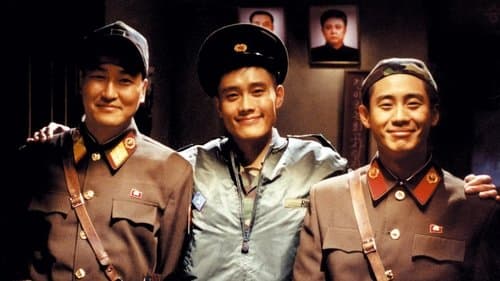 Watch Joint Security Area